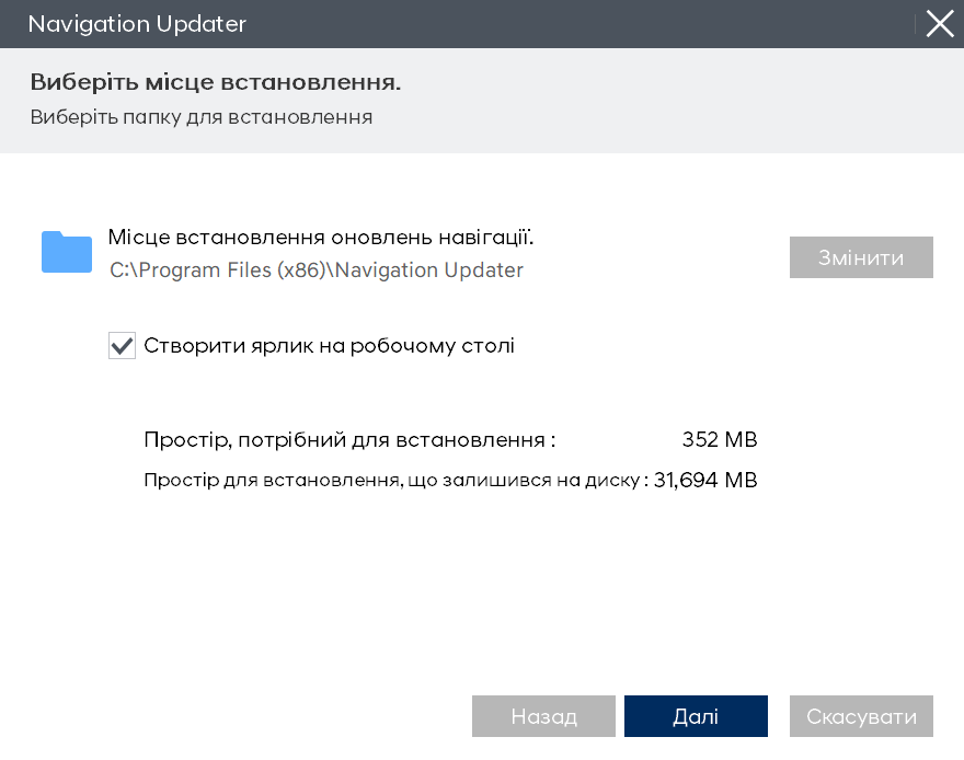 Download Step Image