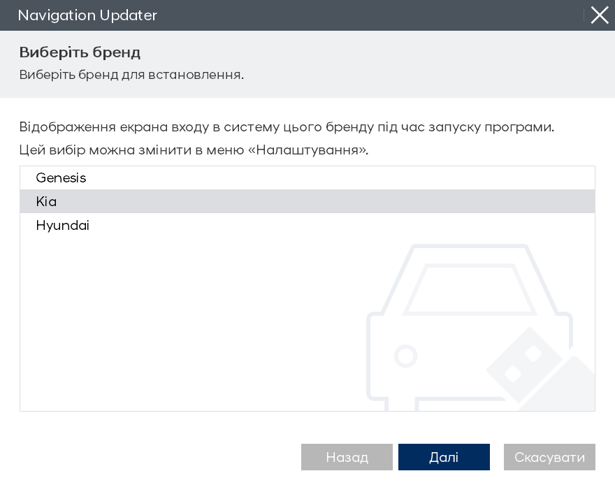 Download Step Image