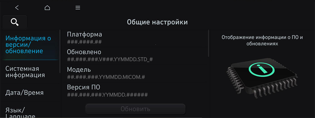 Update Step Image