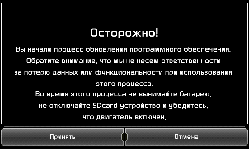Update Step Image
