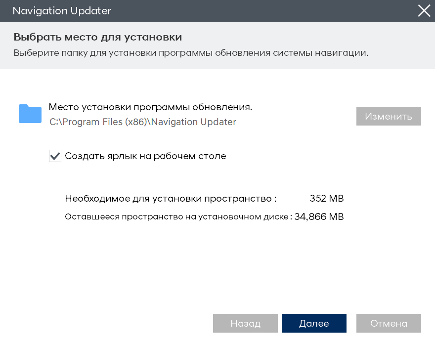 Download Step Image