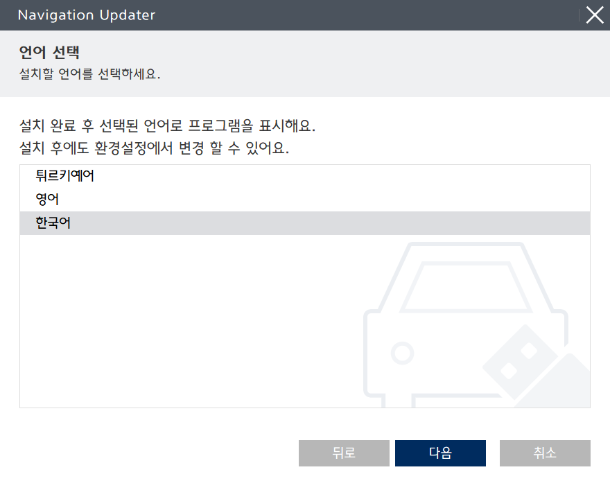 Download Step Image