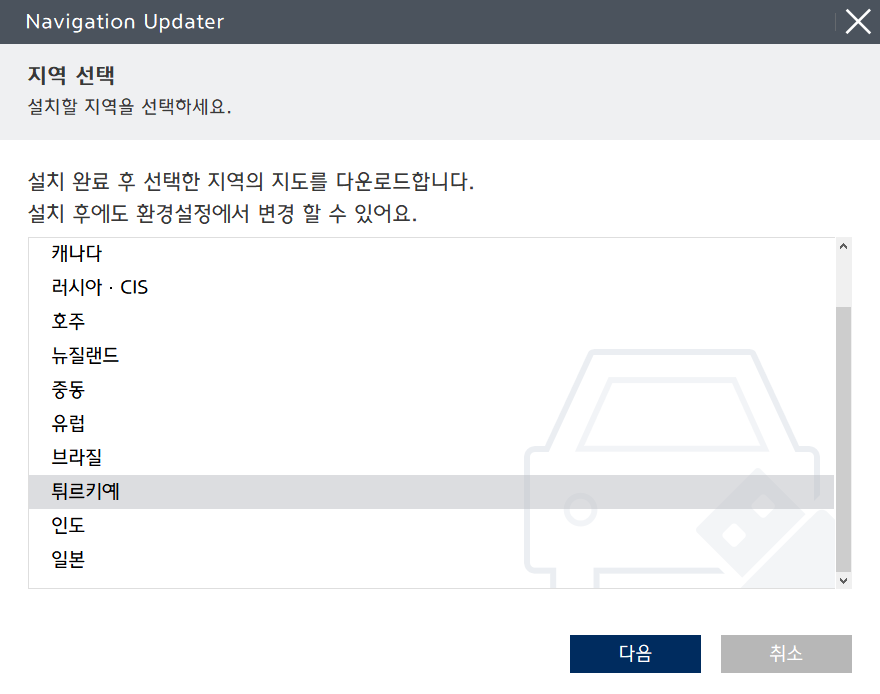 Download Step Image