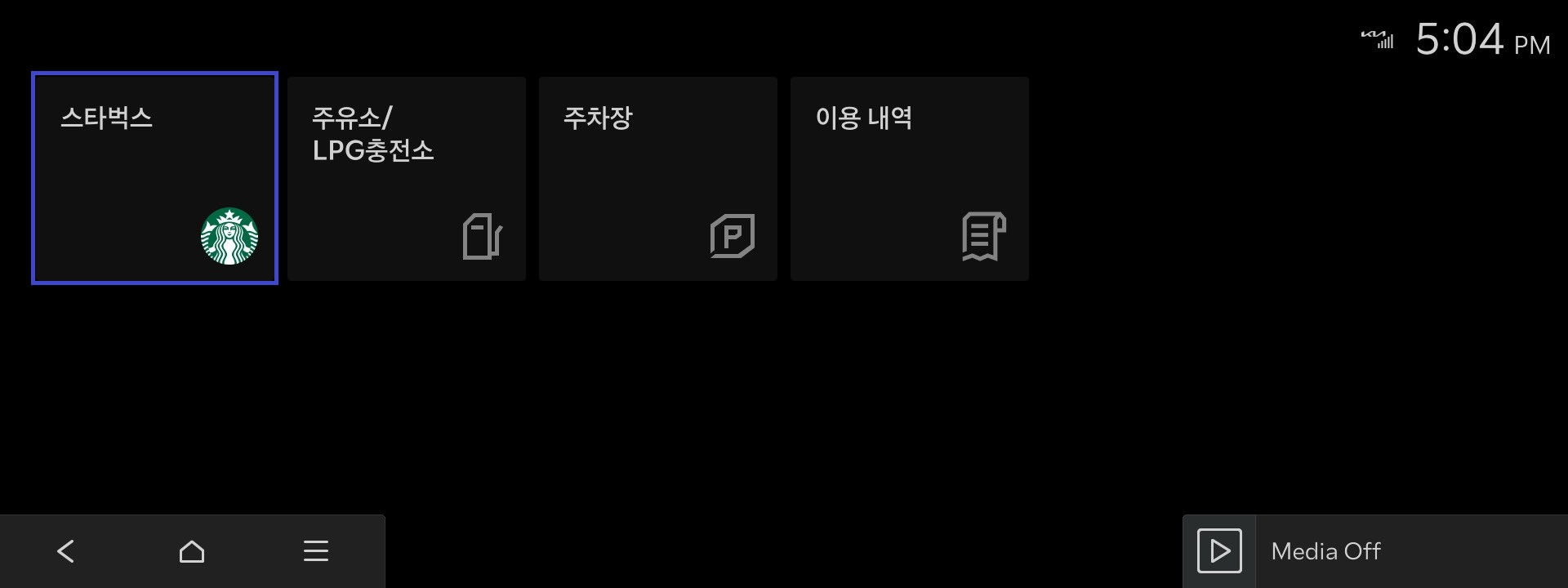 2025년 2차 인포테인먼트 업데이트 안내 - 기아 내비게이션 업데이트 공식 홈페이지