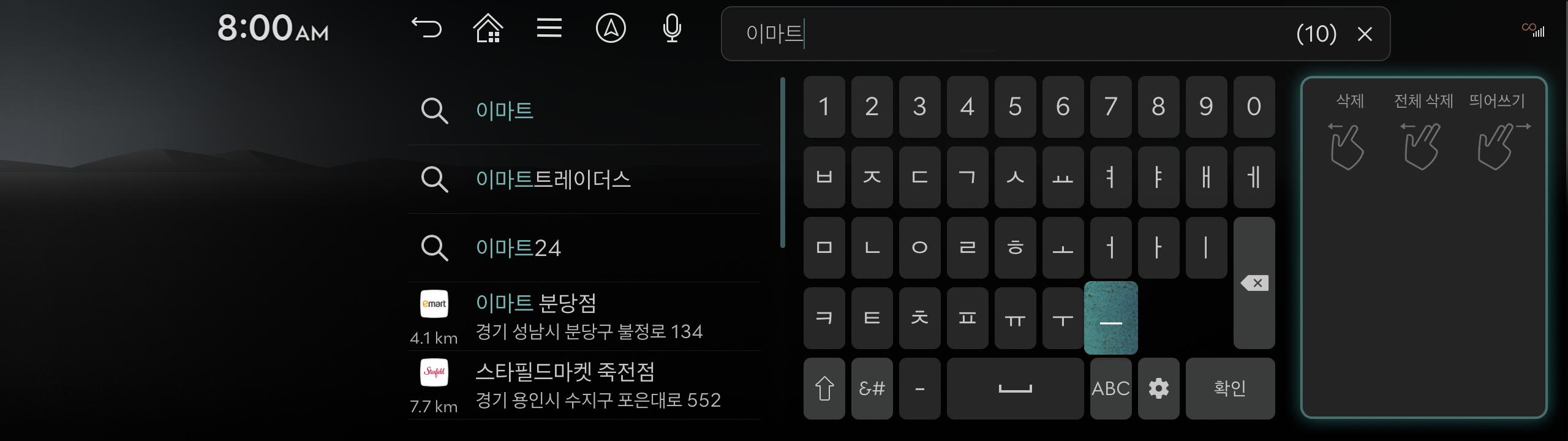 국내_제네시스_ccIC27_ESTRACK-13561_추천어 검색 기능 개선_01_한국어.jpg
